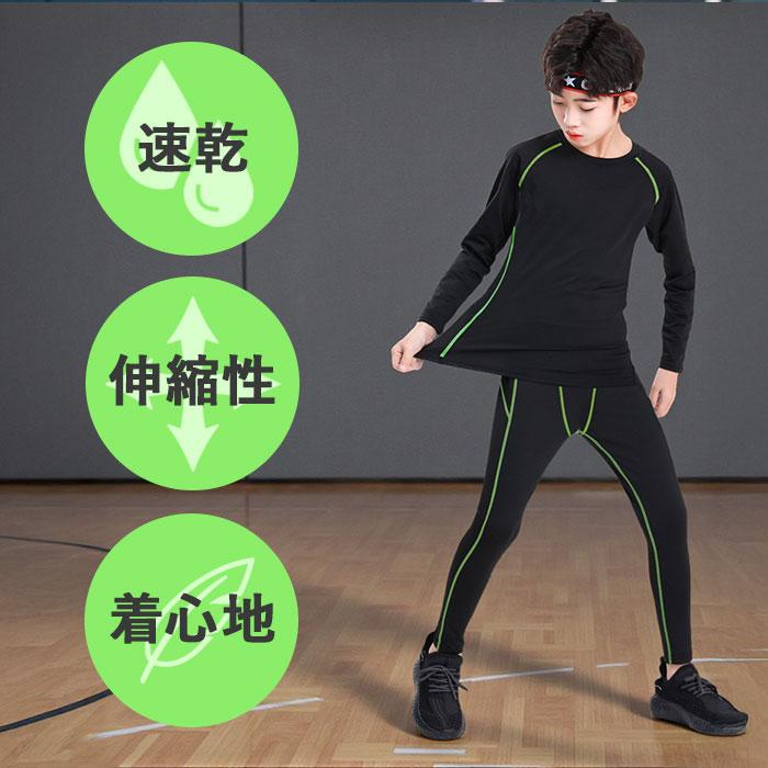 アンダーウェア 上下セット 子供 通販 アンダーシャツ