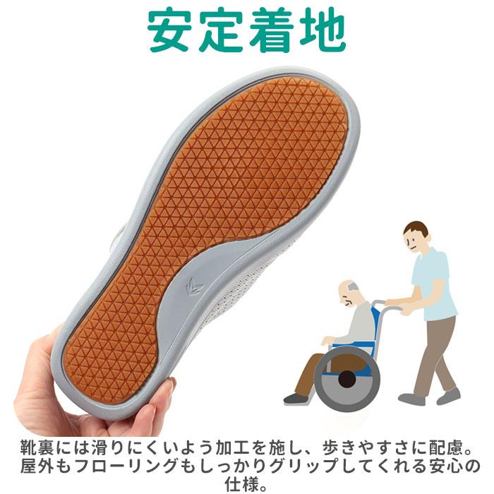BACKYARD FAMILY（バックヤードファミリー） 介護シューズ レディース