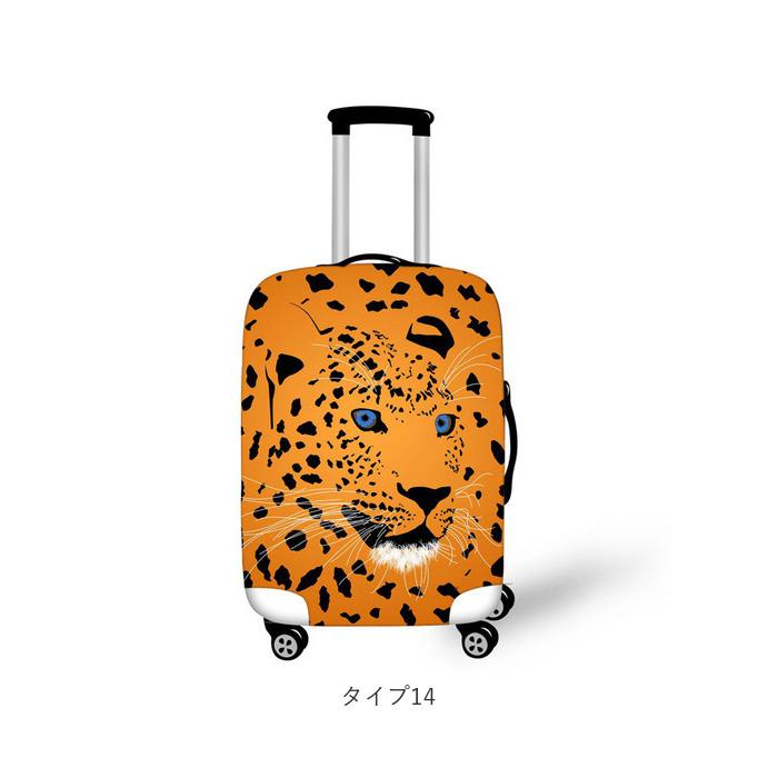 スーツケースカバー キャリーケースカバー 通販 伸縮 保護 キャリーバッグカバー ラゲッジカバー かわいい おしゃれ 保護カバー 汚れ防止 スーツケースカバー |  | 14