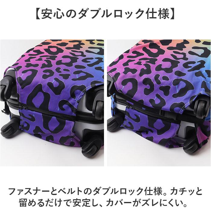 スーツケースカバー キャリーケースカバー 通販 伸縮 保護 キャリーバッグカバー ラゲッジカバー かわいい おしゃれ 保護カバー 汚れ防止 スーツケースカバー |  | 04