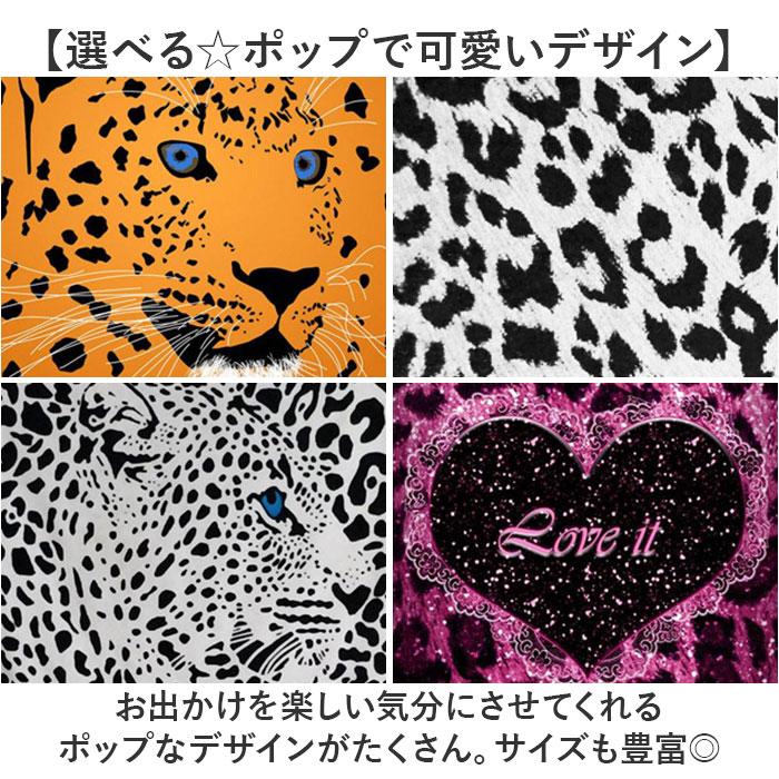 スーツケースカバー キャリーケースカバー 通販 伸縮 保護 キャリーバッグカバー ラゲッジカバー かわいい おしゃれ 保護カバー 汚れ防止 スーツケースカバー |  | 05