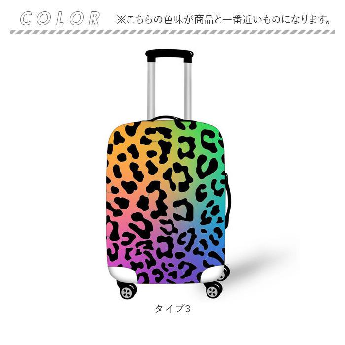 スーツケースカバー キャリーケースカバー 通販 伸縮 保護 キャリーバッグカバー ラゲッジカバー かわいい おしゃれ 保護カバー 汚れ防止 スーツケースカバー |  | 09