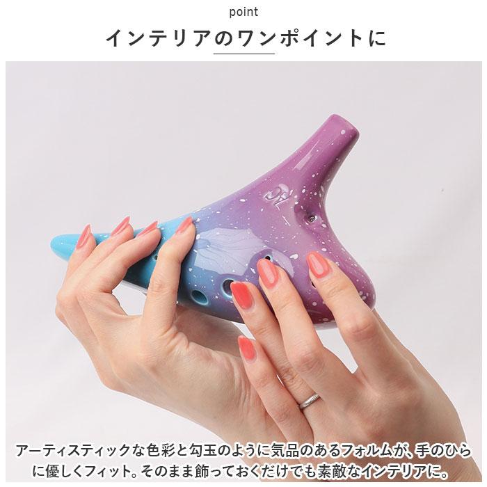 オカリナ 通販オカリナ 楽器 12穴 12穴オカリナ 笛 アルトc管 アルトC