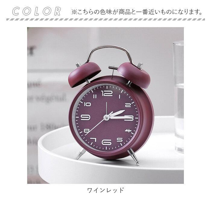 目覚まし時計 通販目覚まし時計 夜行 ダブルベル ラウンド アナログ