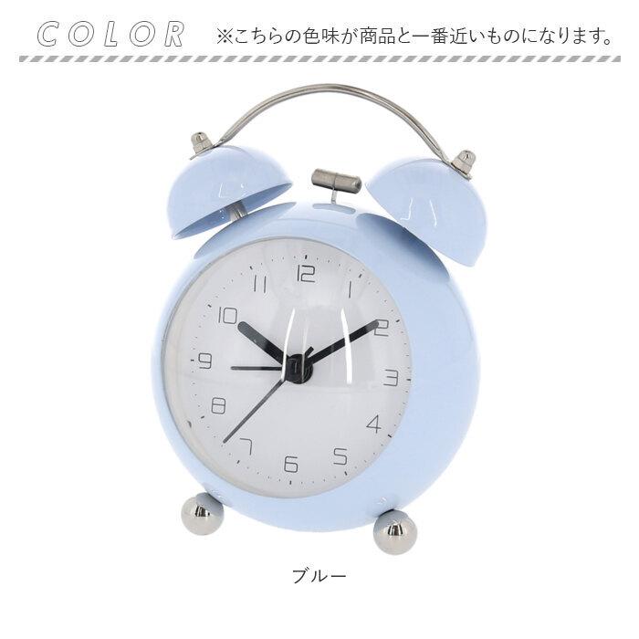 Punkt アラームクロック Light Blue 目覚まし時計 通販 ダブルベル ラウンド アナログ 置き時計 アラーム