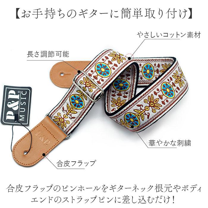 ギター ストラップ 通販 ボディショルダー コットンベルト サスペンダーベルト クロスボディ ショルダーストラップ エレキギター アコースティックギター ギター |  | 03