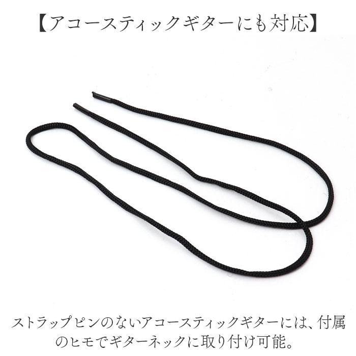 ギター ストラップ 通販 ボディショルダー コットンベルト サスペンダーベルト クロスボディ ショルダーストラップ エレキギター アコースティックギター ギター |  | 04