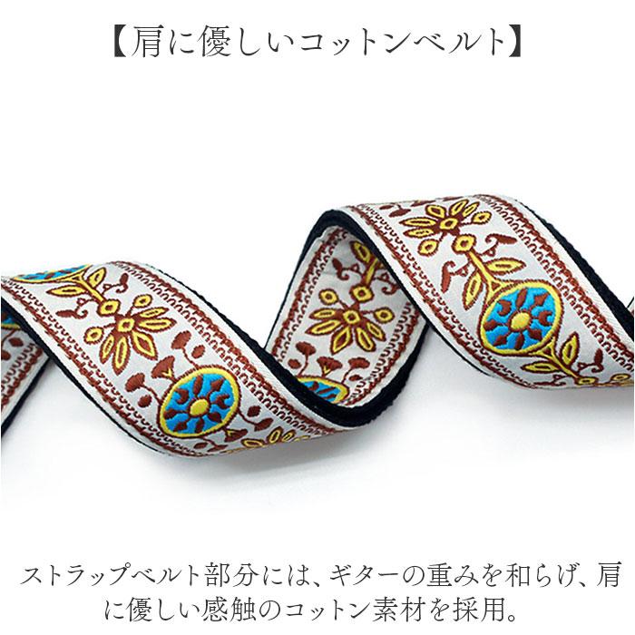 ギター ストラップ 通販 ボディショルダー コットンベルト サスペンダーベルト クロスボディ ショルダーストラップ エレキギター アコースティックギター ギター |  | 05