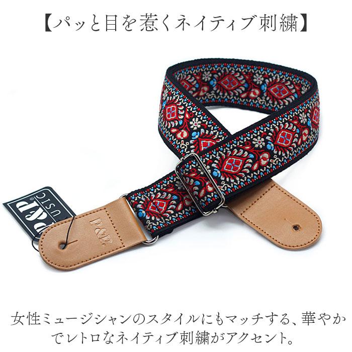 ギター ストラップ 通販 ボディショルダー コットンベルト サスペンダーベルト クロスボディ ショルダーストラップ エレキギター アコースティックギター ギター |  | 07