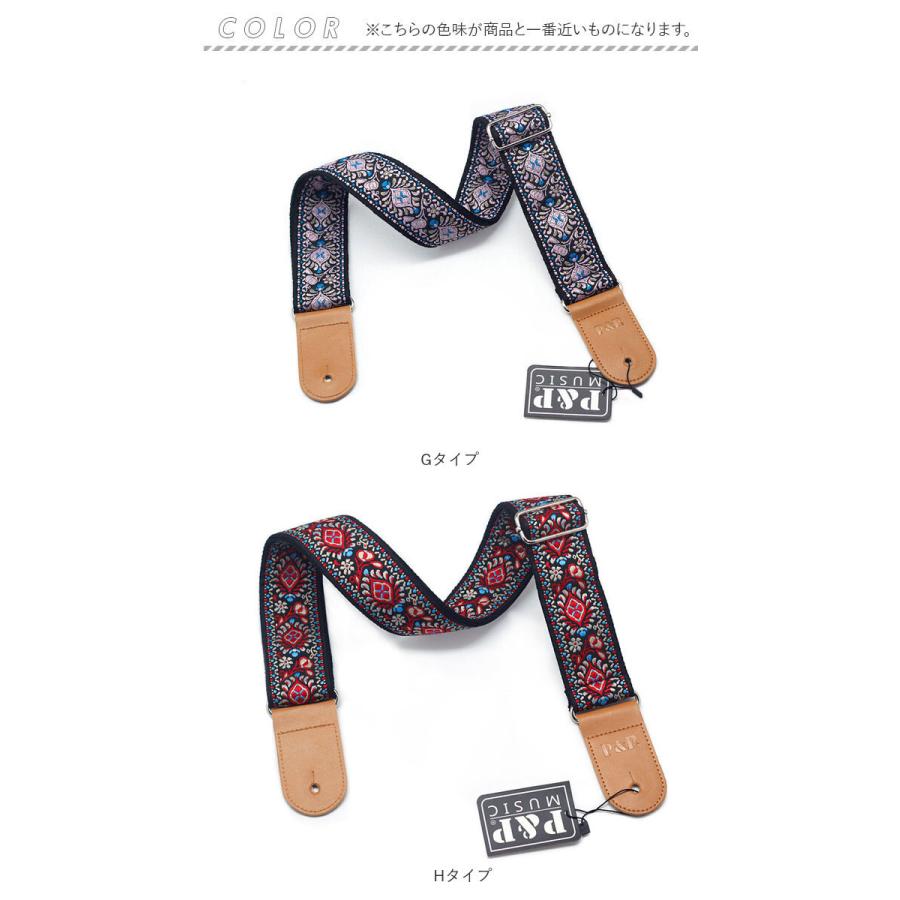 ギター ストラップ 通販 ボディショルダー コットンベルト サスペンダーベルト クロスボディ ショルダーストラップ エレキギター アコースティックギター ギター |  | 08