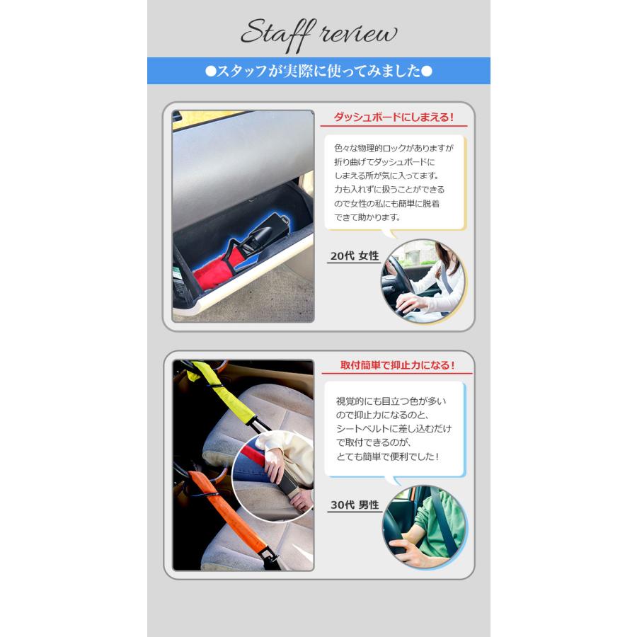 ハンドルロック ワイヤー式 通販 ハンドル ロック 車 盗難防止 ステアリングロック 自動車 セキュリティ対策 カーセキュリティー 防犯グッズ  ハンドルロック |  | 10