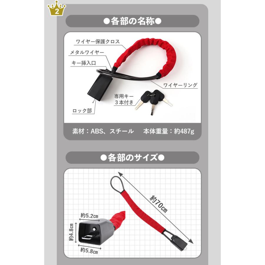 ハンドルロック ワイヤー式 通販 ハンドル ロック 車 盗難防止 ステアリングロック 自動車 セキュリティ対策 カーセキュリティー 防犯グッズ  ハンドルロック |  | 14