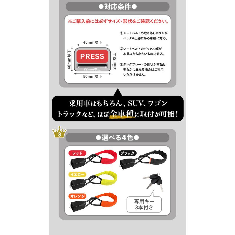 ハンドルロック ワイヤー式 通販 ハンドル ロック 車 盗難防止 ステアリングロック 自動車 セキュリティ対策 カーセキュリティー 防犯グッズ  ハンドルロック |  | 15