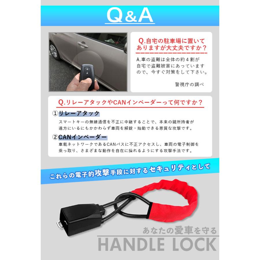 ハンドルロック ワイヤー式 通販 ハンドル ロック 車 盗難防止 ステアリングロック 自動車 セキュリティ対策 カーセキュリティー 防犯グッズ  ハンドルロック |  | 16