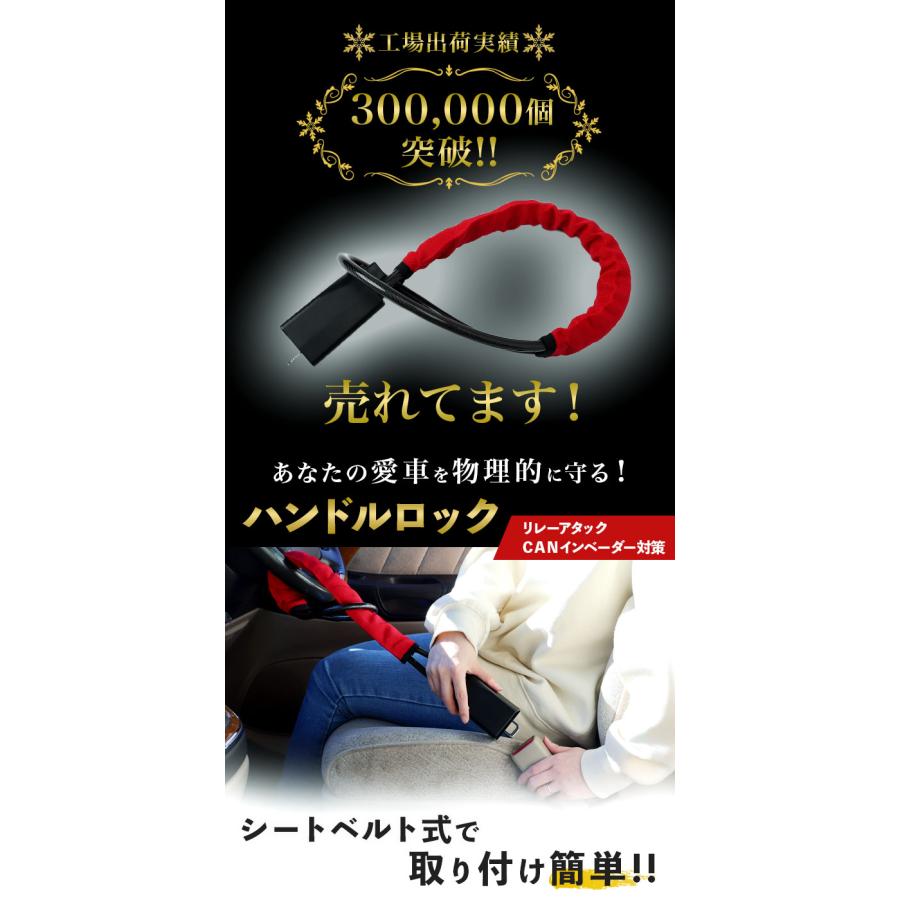 ハンドルロック ワイヤー式 通販 ハンドル ロック 車 盗難防止 ステアリングロック 自動車 セキュリティ対策 カーセキュリティー 防犯グッズ  ハンドルロック |  | 01