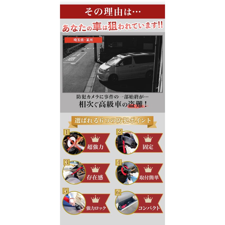 ハンドルロック ワイヤー式 通販 ハンドル ロック 車 盗難防止 ステアリングロック 自動車 セキュリティ対策 カーセキュリティー 防犯グッズ  ハンドルロック |  | 02