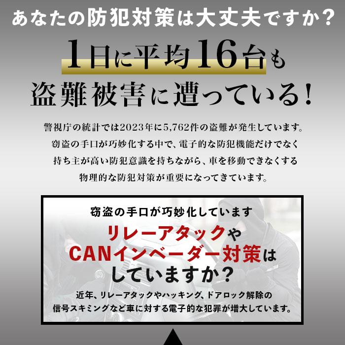 ハンドルロック ワイヤー式 通販 ハンドル ロック 車 盗難防止 ステアリングロック 自動車 セキュリティ対策 カーセキュリティー 防犯グッズ  ハンドルロック |  | 03