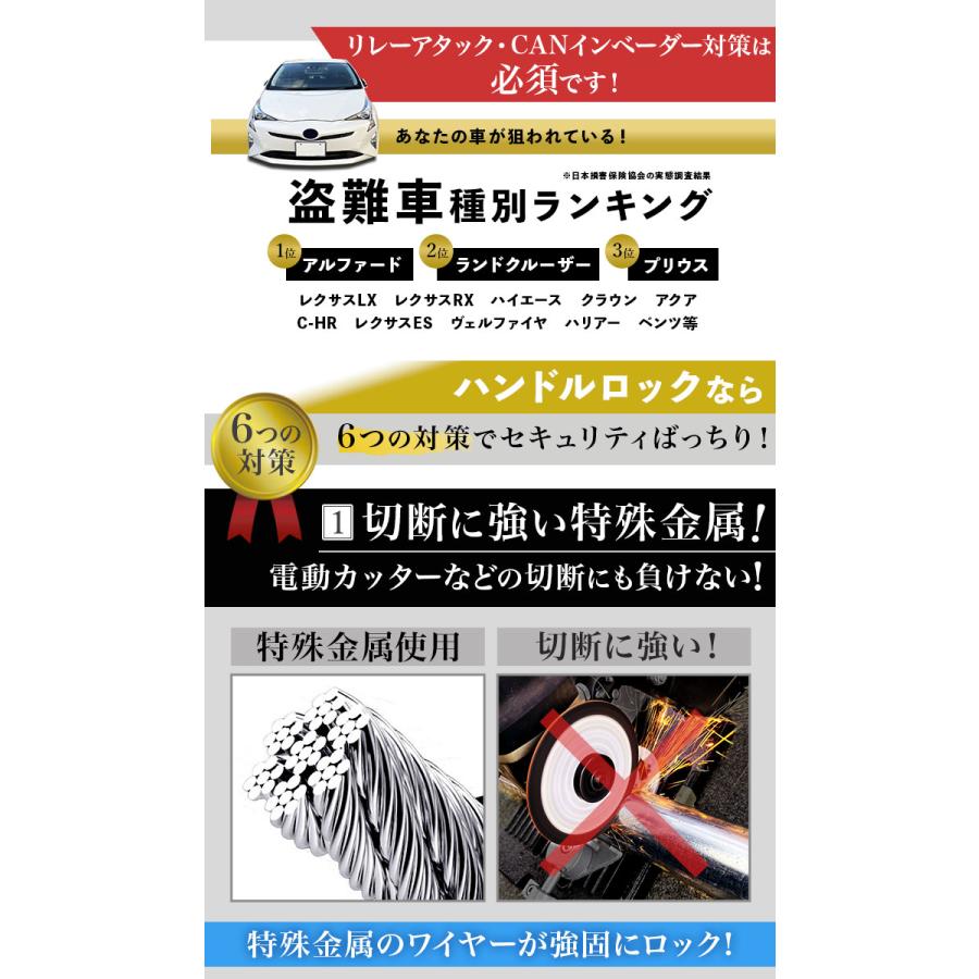 ハンドルロック ワイヤー式 通販 ハンドル ロック 車 盗難防止 ステアリングロック 自動車 セキュリティ対策 カーセキュリティー 防犯グッズ  ハンドルロック |  | 05