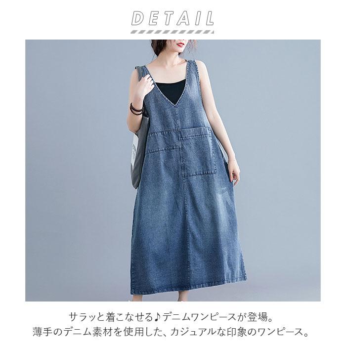 ジャンパースカート デニム 通販 大人 サロペットスカート