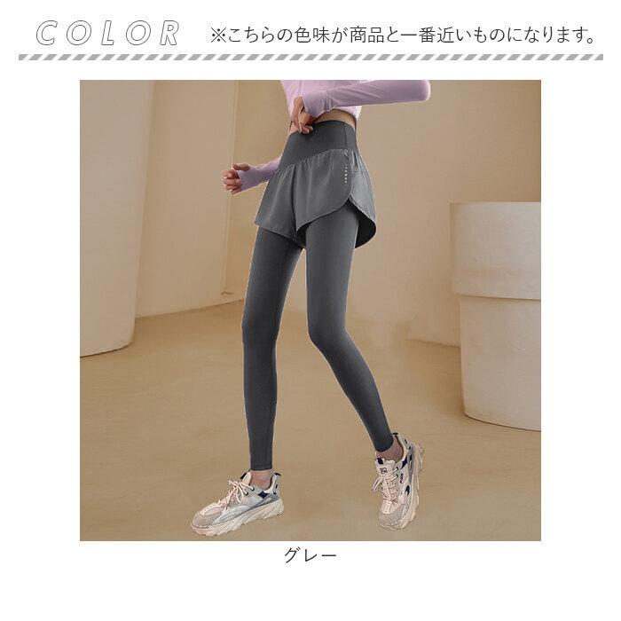 ヨガ ヨガパンツ 通販 レギンス レディース ホットヨガ フィットネス ショートパンツ パンツ ショートパンツ付き スポーツウェア ポケット ジムウェア ヨガ | BACKYARD FAMILY | 17