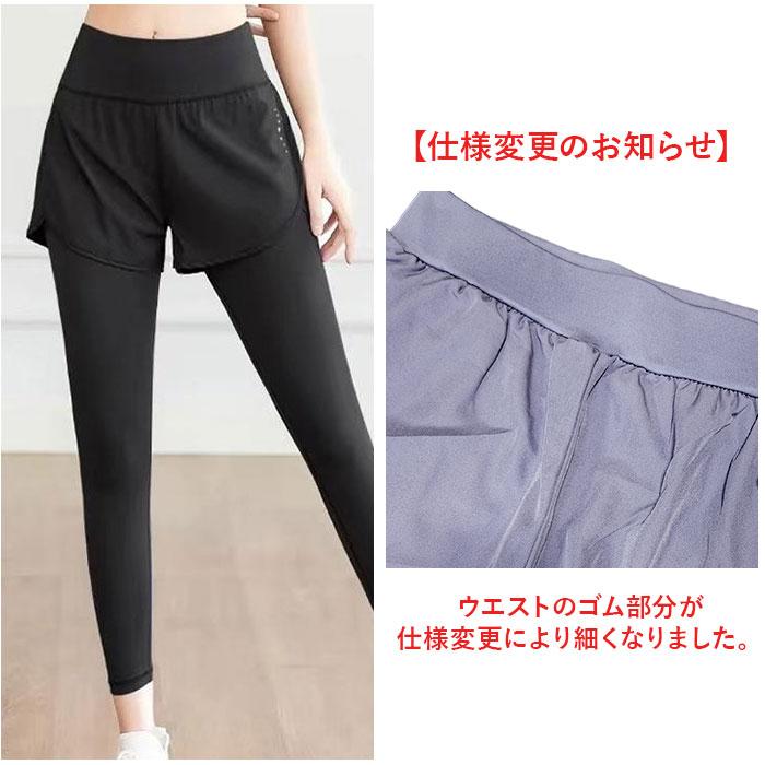 ヨガ ヨガパンツ 通販 レギンス レディース ホットヨガ フィットネス ショートパンツ パンツ ショートパンツ付き スポーツウェア ポケット ジムウェア ヨガ | BACKYARD FAMILY | 06