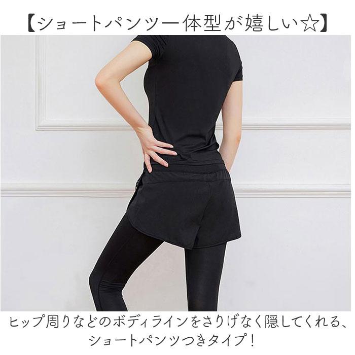 ヨガ ヨガパンツ 通販 レギンス レディース ホットヨガ フィットネス ショートパンツ パンツ ショートパンツ付き スポーツウェア ポケット ジムウェア ヨガ | BACKYARD FAMILY | 08