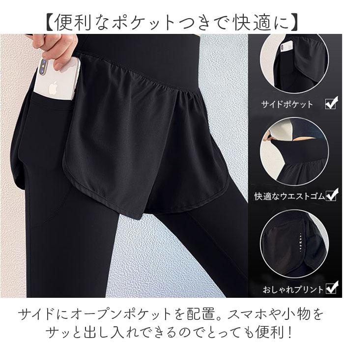 ヨガ ヨガパンツ 通販 レギンス レディース ホットヨガ フィットネス ショートパンツ パンツ ショートパンツ付き スポーツウェア ポケット ジムウェア ヨガ | BACKYARD FAMILY | 09