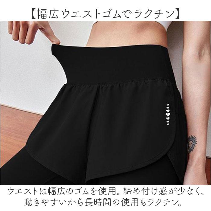 ヨガ ヨガパンツ 通販 レギンス レディース ホットヨガ フィットネス ショートパンツ パンツ ショートパンツ付き スポーツウェア ポケット ジムウェア ヨガ | BACKYARD FAMILY | 10