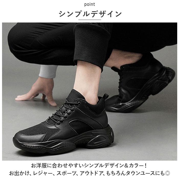 シークレットシューズ スニーカー メンズ 通販 インヒール