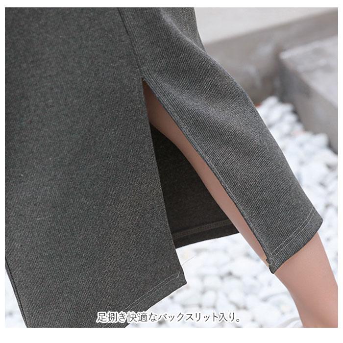 ロングスカート タイト 通販 スリット タイトスカート スカート ロング バックスリット ハイウエスト 秋 春夏 綿 コットン おしゃれ かわいい ロングスカート | ブランド登録なし | 06