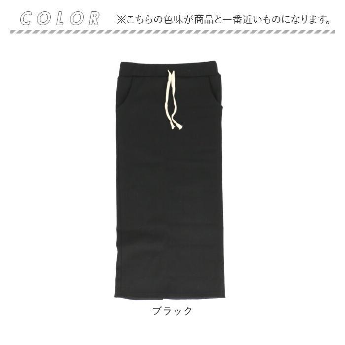ロングスカート タイト 通販 スリット タイトスカート スカート ロング バックスリット ハイウエスト 秋 春夏 綿 コットン おしゃれ かわいい ロングスカート | ブランド登録なし | 08
