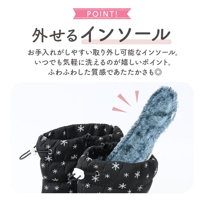 スノーブーツ キッズ おしゃれ 通販 長靴 キッズブーツ スノー ブーツ 雪遊び こども 子供 通学 通園 雪 遊び 女の子 防寒 あったか スノーブーツ |  | 13