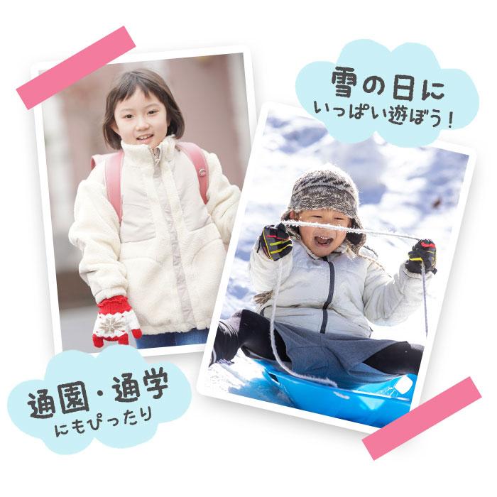 スノーブーツ キッズ おしゃれ 通販 長靴 キッズブーツ スノー ブーツ 雪遊び こども 子供 通学 通園 雪 遊び 女の子 防寒 あったか スノーブーツ |  | 14