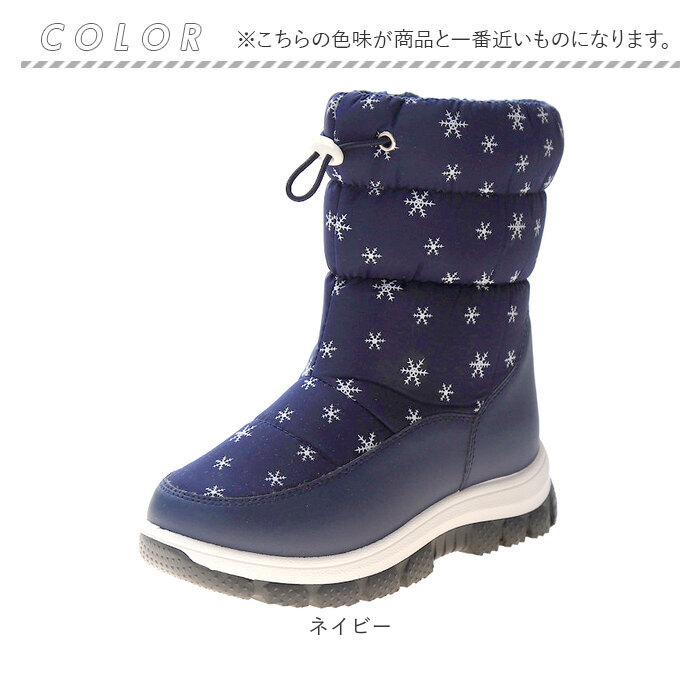 スノーブーツ キッズ おしゃれ 通販 長靴 キッズブーツ スノー ブーツ 雪遊び こども 子供 通学 通園 雪 遊び 女の子 防寒 あったか スノーブーツ |  | 19