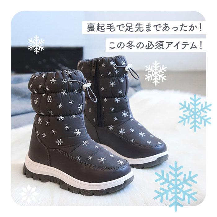 スノーブーツ キッズ おしゃれ 通販 長靴 キッズブーツ スノー ブーツ 雪遊び こども 子供 通学 通園 雪 遊び 女の子 防寒 あったか スノーブーツ |  | 04