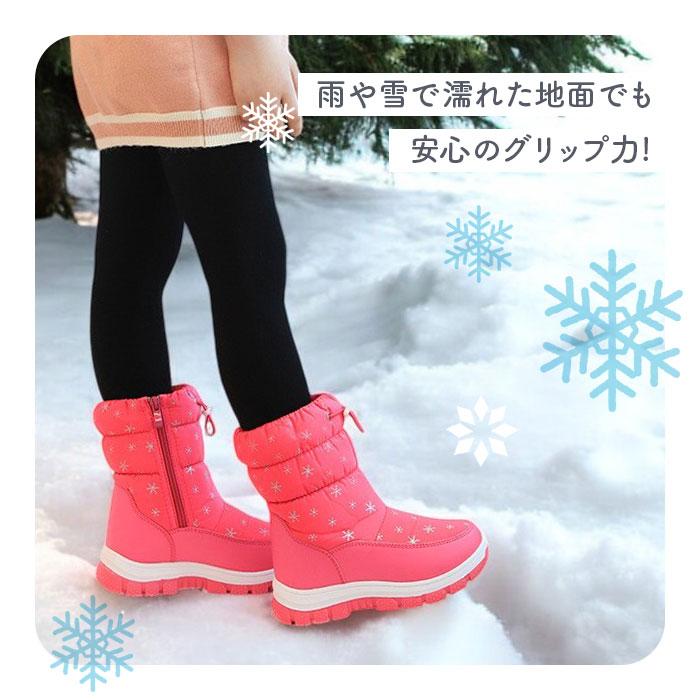 スノーブーツ キッズ おしゃれ 通販 長靴 キッズブーツ スノー ブーツ 雪遊び こども 子供 通学 通園 雪 遊び 女の子 防寒 あったか スノーブーツ |  | 05