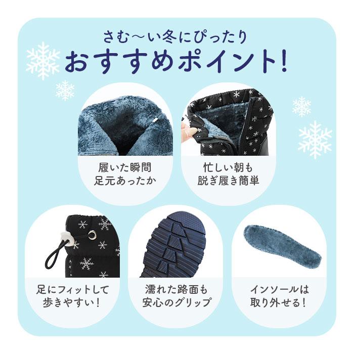 スノーブーツ キッズ おしゃれ 通販 長靴 キッズブーツ スノー ブーツ 雪遊び こども 子供 通学 通園 雪 遊び 女の子 防寒 あったか スノーブーツ |  | 07