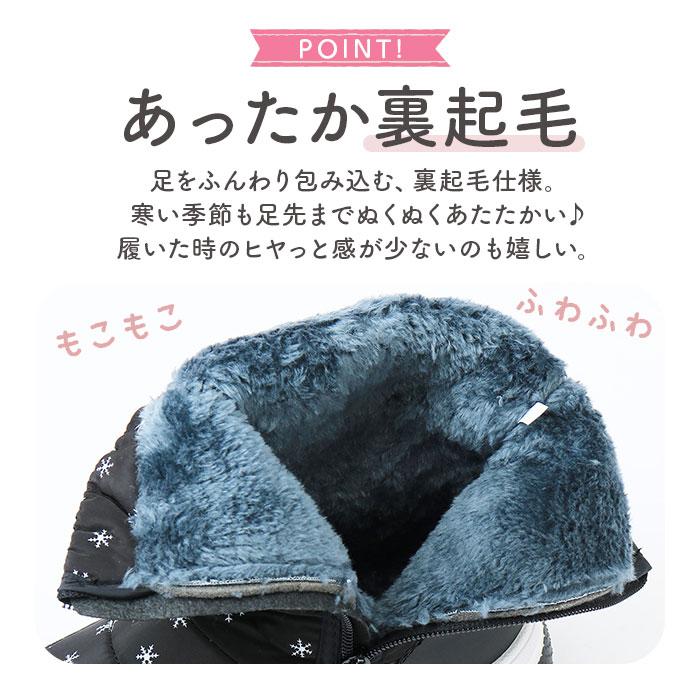 スノーブーツ キッズ おしゃれ 通販 長靴 キッズブーツ スノー ブーツ 雪遊び こども 子供 通学 通園 雪 遊び 女の子 防寒 あったか スノーブーツ |  | 08