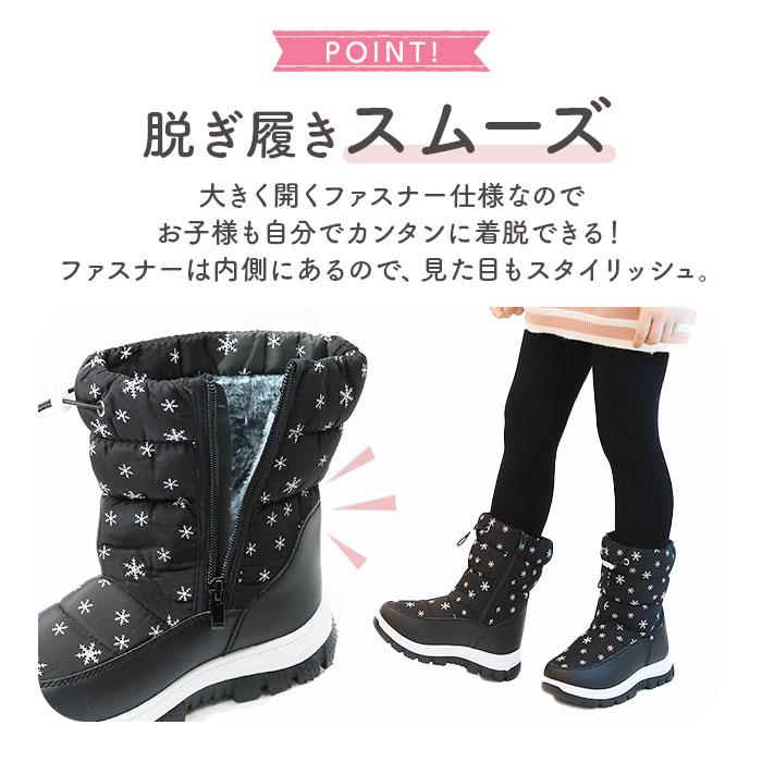 スノーブーツ キッズ おしゃれ 通販 長靴 キッズブーツ スノー ブーツ 雪遊び こども 子供 通学 通園 雪 遊び 女の子 防寒 あったか スノーブーツ |  | 09