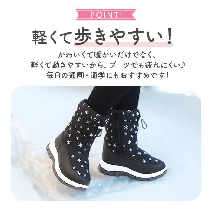 スノーブーツ キッズ おしゃれ 通販 長靴 キッズブーツ スノー ブーツ 雪遊び こども 子供 通学 通園 雪 遊び 女の子 防寒 あったか スノーブーツ |  | 11