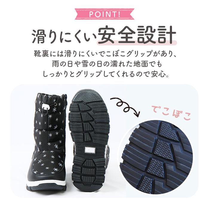 スノーブーツ キッズ おしゃれ 通販 長靴 キッズブーツ スノー ブーツ 雪遊び こども 子供 通学 通園 雪 遊び 女の子 防寒 あったか スノーブーツ |  | 12