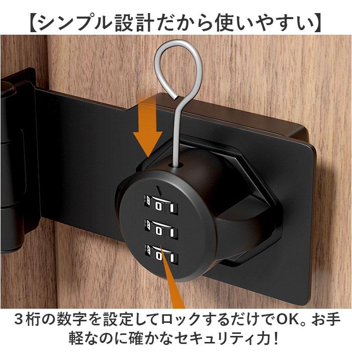 ドアロック ダイヤル式 通販 室内ドア ロック 部屋 鍵 カギ かぎ 後付け 引き戸 子供 赤ちゃん 玄関 防犯 補助錠 暗証番号 ドア留め金ロック 耐久性 ドアロック |  | 03