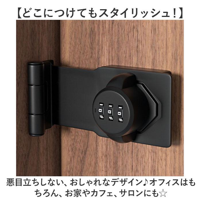 ドアロック ダイヤル式 通販 室内ドア ロック 部屋 鍵 カギ かぎ 後付け 引き戸 子供 赤ちゃん 玄関 防犯 補助錠 暗証番号 ドア留め金ロック 耐久性 ドアロック |  | 05