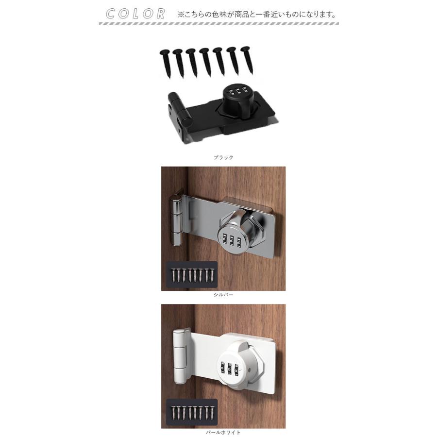 ドアロック ダイヤル式 通販 室内ドア ロック 部屋 鍵 カギ かぎ 後付け 引き戸 子供 赤ちゃん 玄関 防犯 補助錠 暗証番号 ドア留め金ロック 耐久性 ドアロック |  | 09