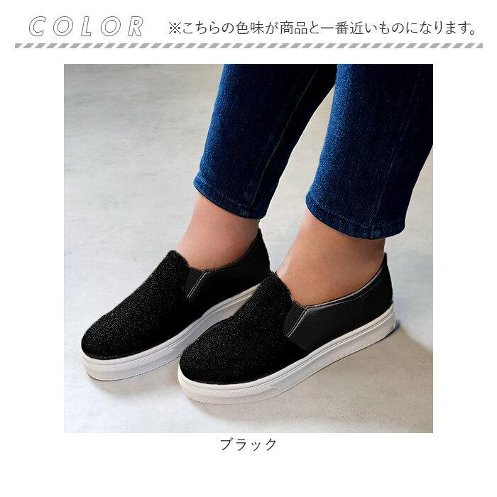 大人 厚底 スリッポン 通販 スニーカー 靴 くつ シューズ フラットシューズ おしゃれ レディース スリップオン キラキラ 紐なし 履きやすい ローカット 大人 | BACKYARD FAMILY | 14
