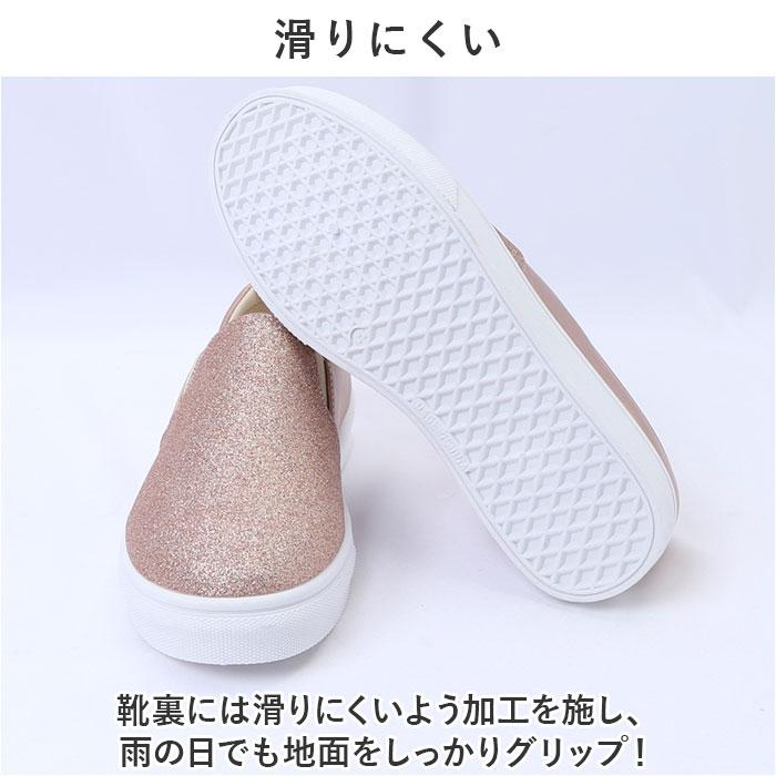 大人 厚底 スリッポン 通販 スニーカー 靴 くつ シューズ フラットシューズ おしゃれ レディース スリップオン キラキラ 紐なし 履きやすい ローカット 大人 | BACKYARD FAMILY | 09