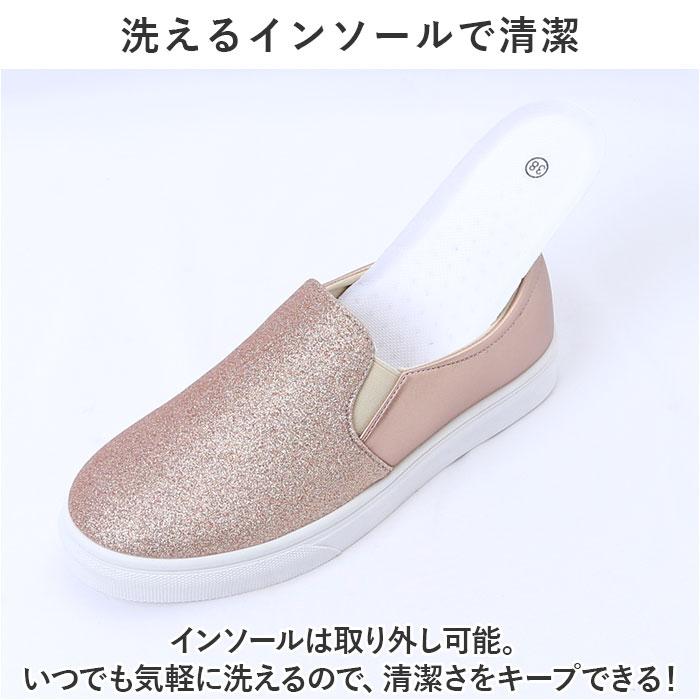 大人 厚底 スリッポン 通販 スニーカー 靴 くつ シューズ フラットシューズ おしゃれ レディース スリップオン キラキラ 紐なし 履きやすい ローカット 大人 | BACKYARD FAMILY | 10