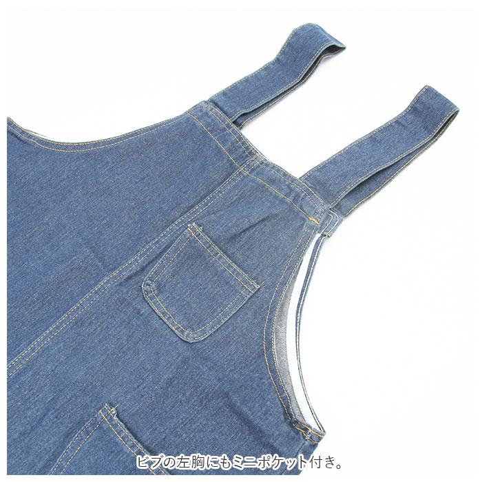 デニム 通販デニム サロペット スカート デニムスカート ジャンパー