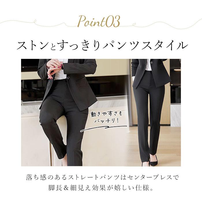 レディース スーツ セットアップ ビジネス 通販 レディーススーツ ビジネススーツ セレモニースーツ フォーマルスーツ パンツスーツ 上下セット 長袖 レディース |  | 10