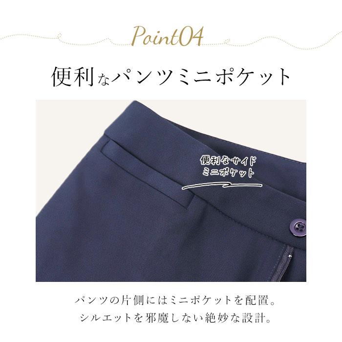 レディース スーツ セットアップ ビジネス 通販 レディーススーツ ビジネススーツ セレモニースーツ フォーマルスーツ パンツスーツ 上下セット 長袖 レディース |  | 11